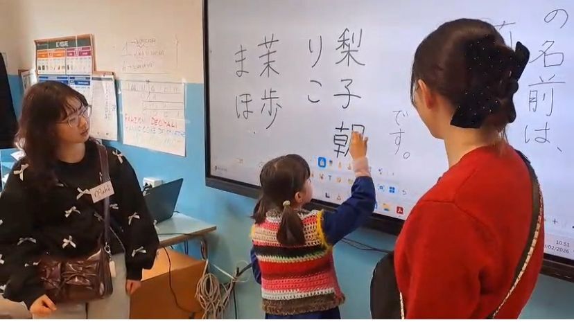 Docenti giapponesi nel febbraio 2026.jpeg